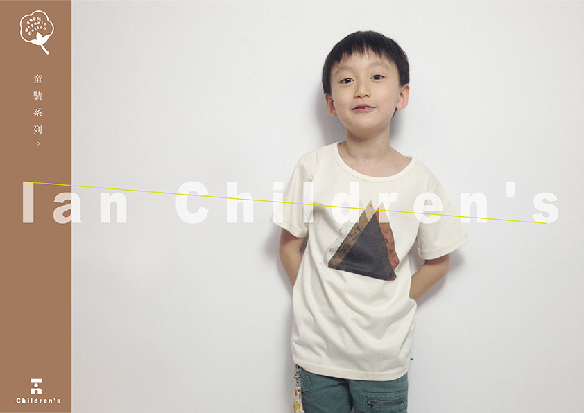 IAN 子供服シリーズ オーガニックコットン 渡り鳥 渡り鳥 100%オリジナル 胚芽カラー オーガニックコットン(ホワイトにカスタマイズ可能) - その他 - コットン・麻