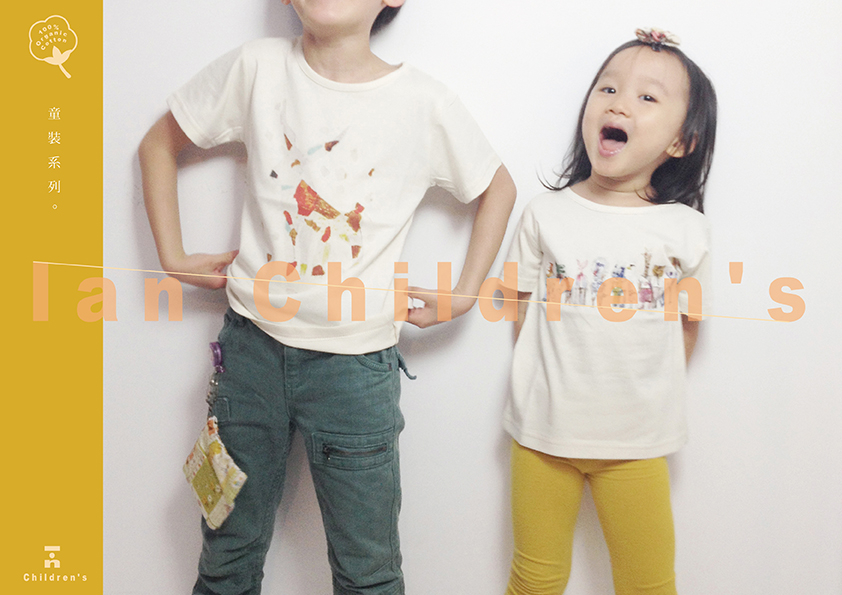 IAN 子供服シリーズ オーガニックコットン 渡り鳥 渡り鳥 100%オリジナル 胚芽カラー オーガニックコットン(ホワイトにカスタマイズ可能) - その他 - コットン・麻