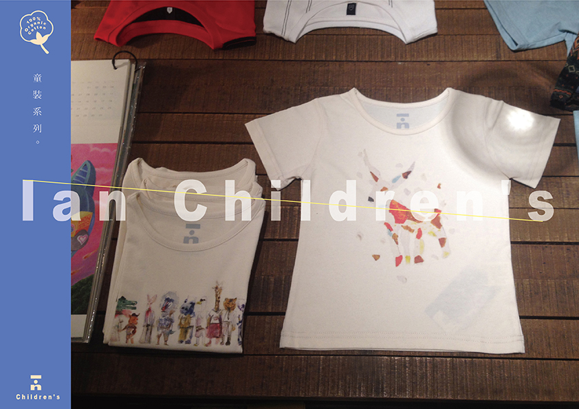 IAN 子供服シリーズ オーガニックコットン 渡り鳥 渡り鳥 100%オリジナル 胚芽カラー オーガニックコットン(ホワイトにカスタマイズ可能) - その他 - コットン・麻