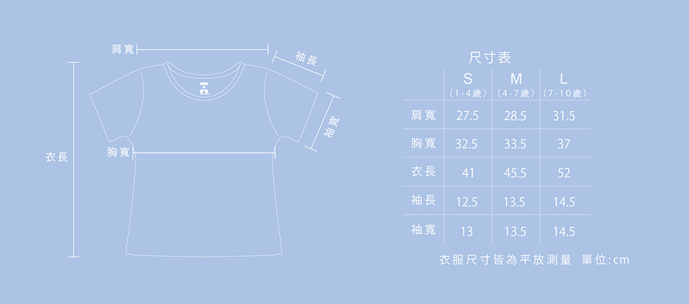 IAN 子供服シリーズ オーガニックコットン 渡り鳥 渡り鳥 100%オリジナル 胚芽カラー オーガニックコットン(ホワイトにカスタマイズ可能) - その他 - コットン・麻